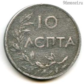 Греция 10 лепт 1922