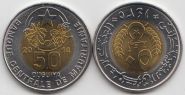 Мавритания 50 угий 2014 год UNC