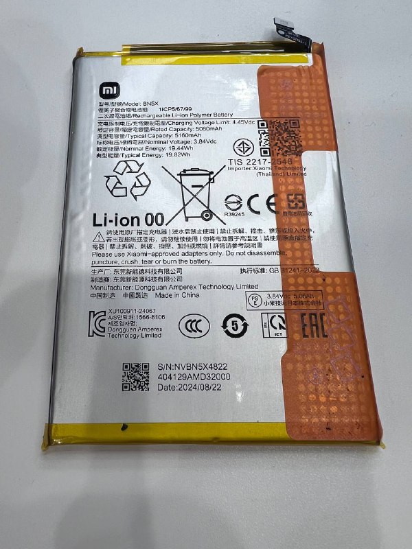 Xiaomi BN5X АКБ аккумулятор оригинал с разбора