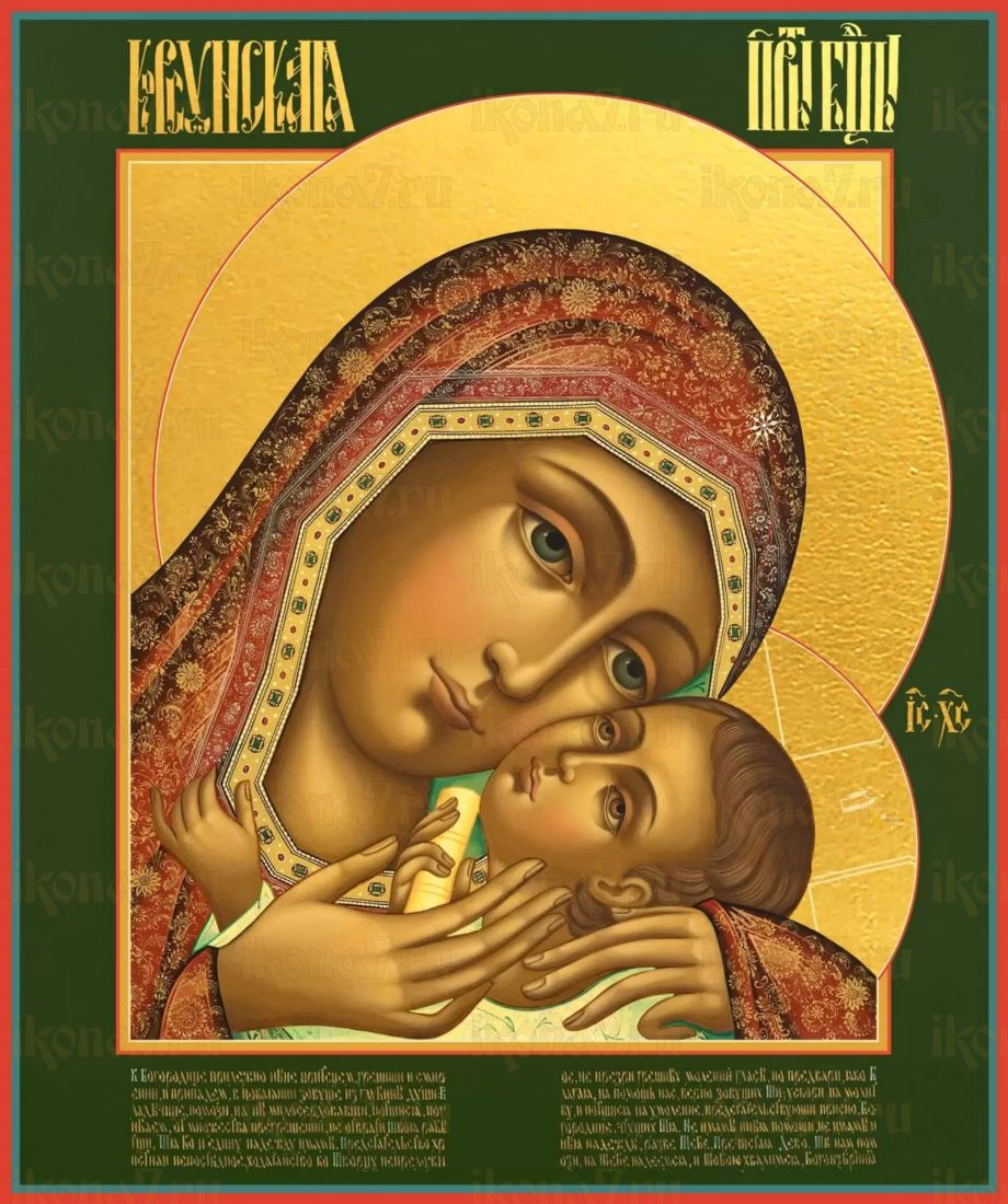 Корсунская Икона (рукописная)