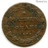 Папская область 1 кваттрино 1829 R