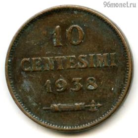 Сан-Марино 10 чентезимо 1938
