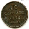 Сан-Марино 10 чентезимо 1938