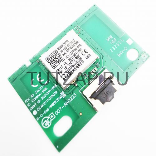 Wi-Fi модуль W8ER2500 30130-000012 для телевизора TCL 32S5400