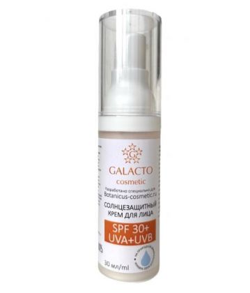 Солнцезащитный крем для лица SPF 30+  «UVA + UVB». 30 мл
