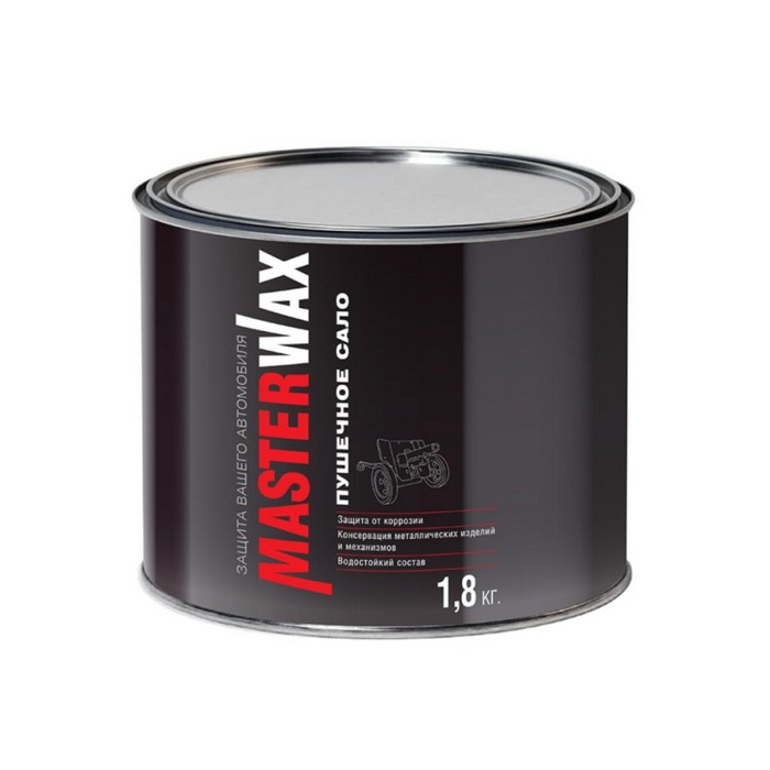 MasterWax Пушечное сало, 1,8кг.