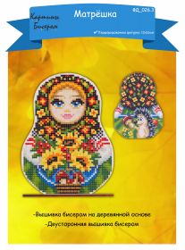 Картины бисером ФД-026 Матрешка набор для вышивания бисером купить в магазине Золотая Игла