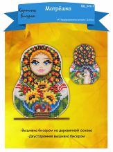 ФД-026-3 Картины бисером.Матрешка - осень
