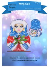 ФД-026-1 Картины бисером.Матрешка - зима