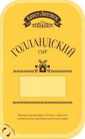 Сыр ”Голландский”