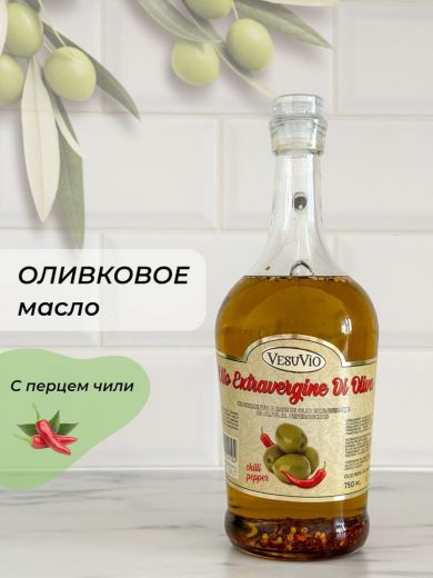 Масло 750 мл. "Оливковое с перцем "Vesuvio" Италия (стекло)