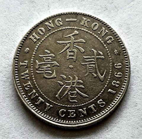 20 центов 1866 Гонконг UNC - AUNC Редкость Великобритания