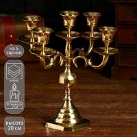 Подсвечник "Хасан" на 5 свечей, латунь 23х23х23 см