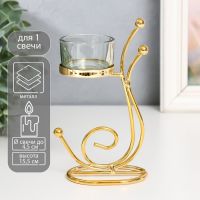 Подсвечник металл, стекло на 1 свечу "Изгибы. Шарики" d-4,5 см золото 9х6,5х15,5 см