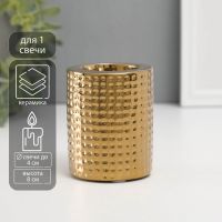 Подсвечник керамика на 1 свечу «Капли воды», d=4 см, золото, 6.5?6.5?8 см
