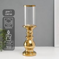 Подсвечник на 1 свечу «Алберо», керамика, стекло, d=7.5 см, золото, 9.5?9.5?35 см