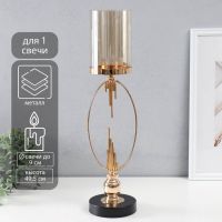 Подсвечник на 1 свечу «Корнелия», d=9 см, металл, стекло, 12?12?49.5 см