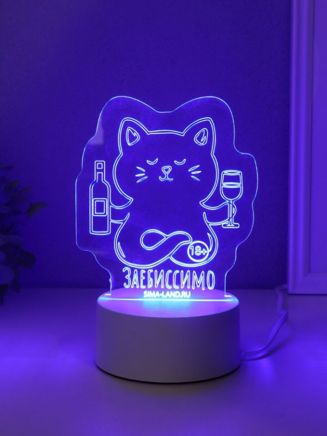 Светильник "Кот с вином. Заебиссимо" LED RGB от сети RISALUX 9,5х11,8х14,7 см