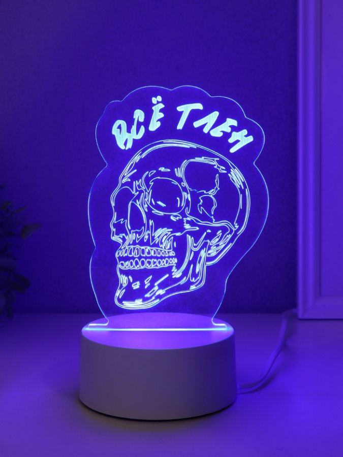 Светильник "Череп. Всё тлен" LED RGB от сети RISALUX 9,5х10,2х14,9 см