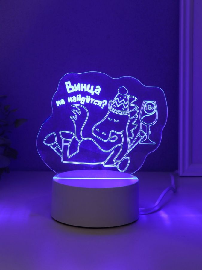 Светильник 3D-ночник RISALUX «Коняшка. Винца не найдётся?» LED, RGB, от сети, 9.5?15?13.5 см