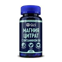 GLS Магния цитрат с витамином В6