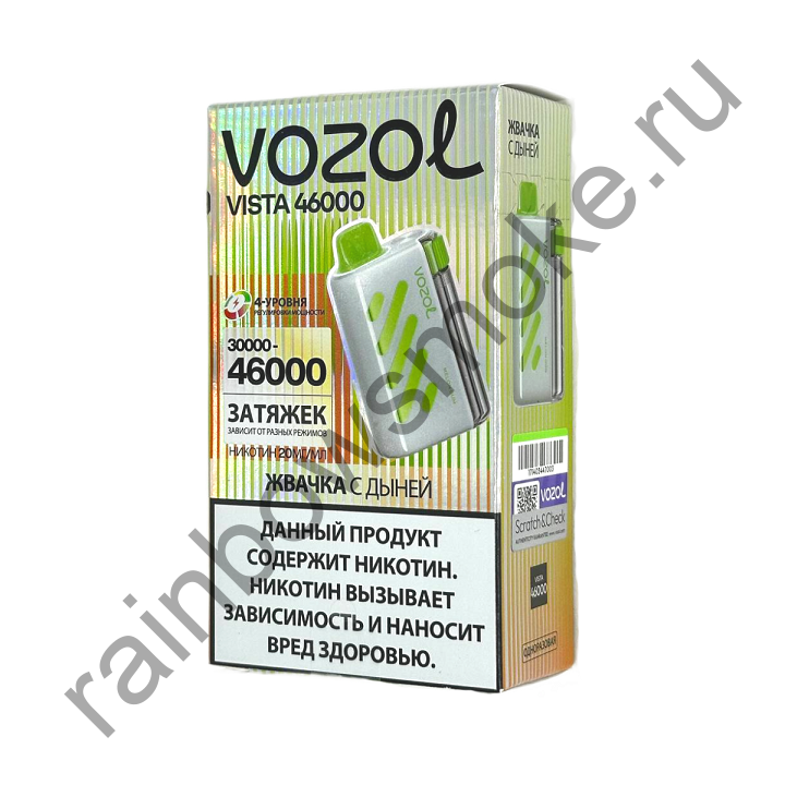 Vozol Vista 46000 - Жвачка с дыней (Chewing Gum with Melon)