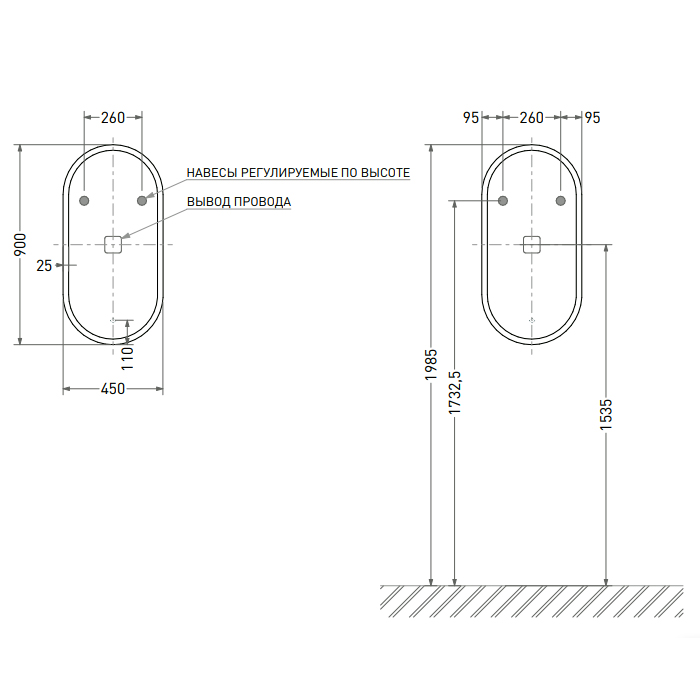 Овальное зеркало для ванной Salini Armonia 450х900 27MA.02.450.900 ФОТО