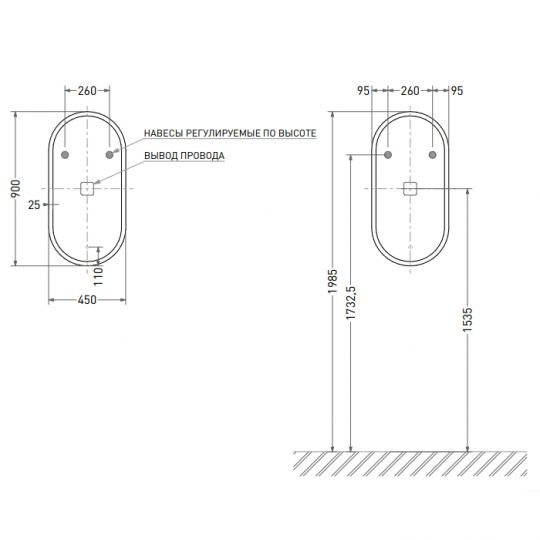 Овальное зеркало для ванной Salini Armonia 450х900 27MA.02.450.900 схема 2