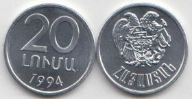 Армения 20 лум 1994 год UNC