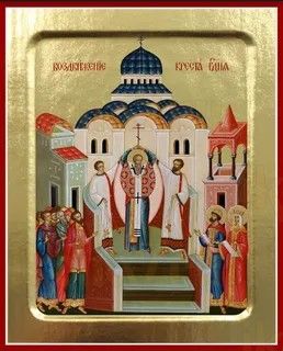 Воздвижение Креста Господня ( рукописная икона  вариант 3)
