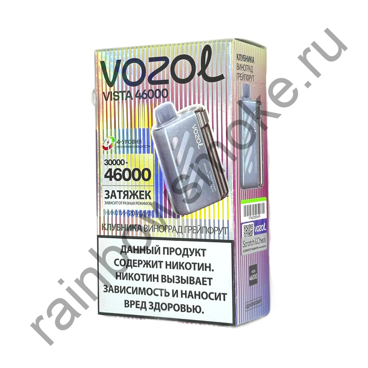 Vozol Vista 46000 - Клубника Виноград Грейпфрут (Strawberry Grapefruit Grape)