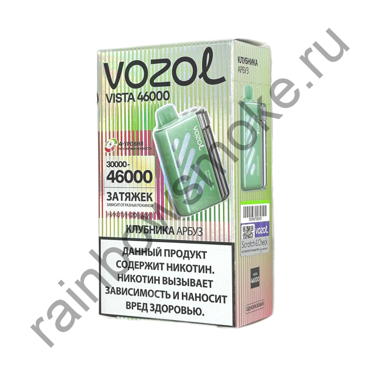 Vozol Vista 46000 - Клубника Арбуз (Strawberry Watermelon)