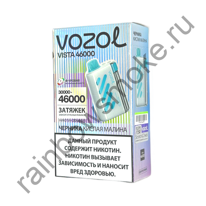 Vozol Vista 46000 - Черника Кислая Малина (Blueberry Sour Raspberriy)