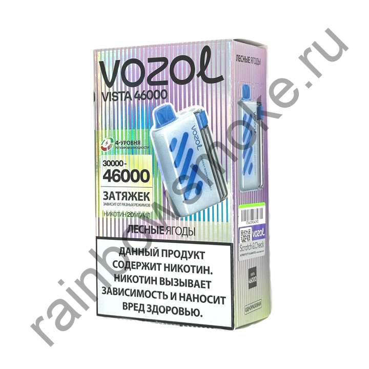 Vozol Vista 46000 - Лесные Ягоды (Wild Berry)