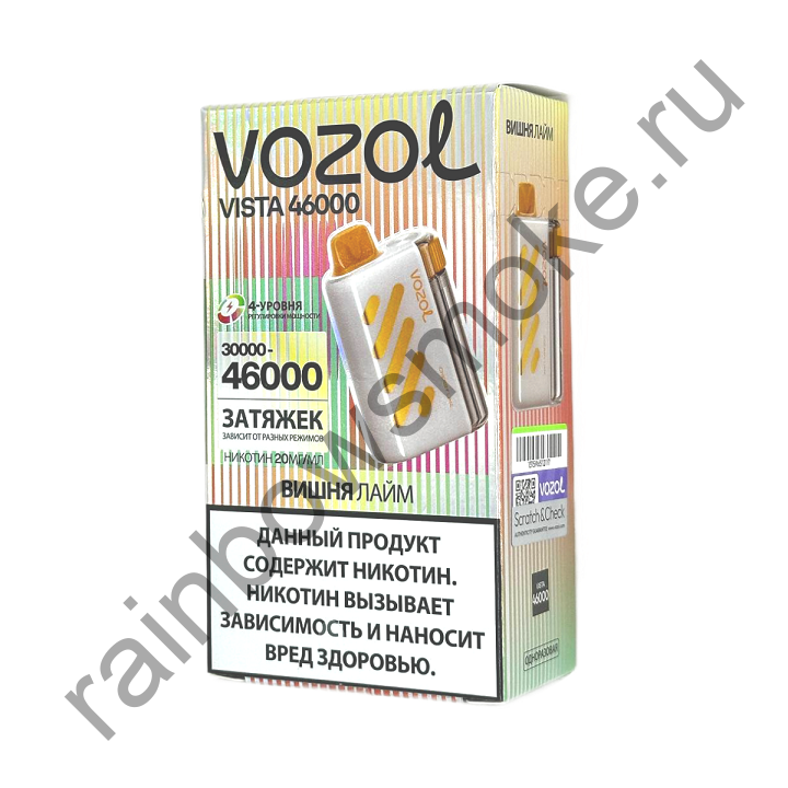 Vozol Vista 46000 - Вишня Лайм (Cherry Lime)
