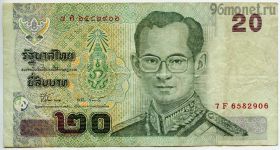 Таиланд 20 батов 2003