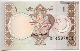 Пакистан 1 рупия 1983