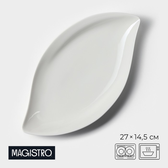 Блюдо Magistro «Ладья», 27?14,5 см, фарфор, белое