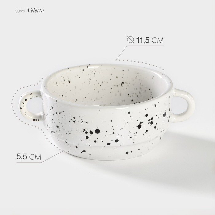 Бульонница фарфоровая Veletta, 300 мл, d=11,5 см, h=5,5 см