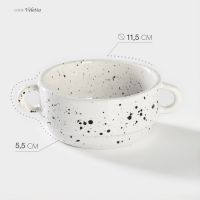 Бульонница фарфоровая Veletta, 300 мл, d=11,5 см, h=5,5 см