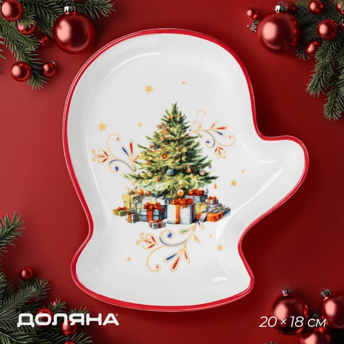 Тарелка керамическая Доляна «Волшебное дерево», керамика, 20?18?3 см, цвет белый