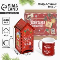 Подарочный набор «Новогодняя посылочка», чайный домик, кружка