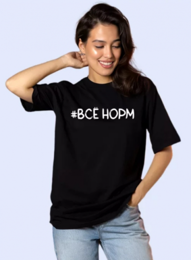 Футболка унисекс 48213