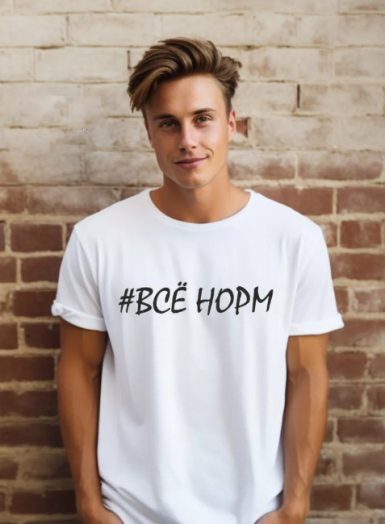 Футболка унисекс 48214