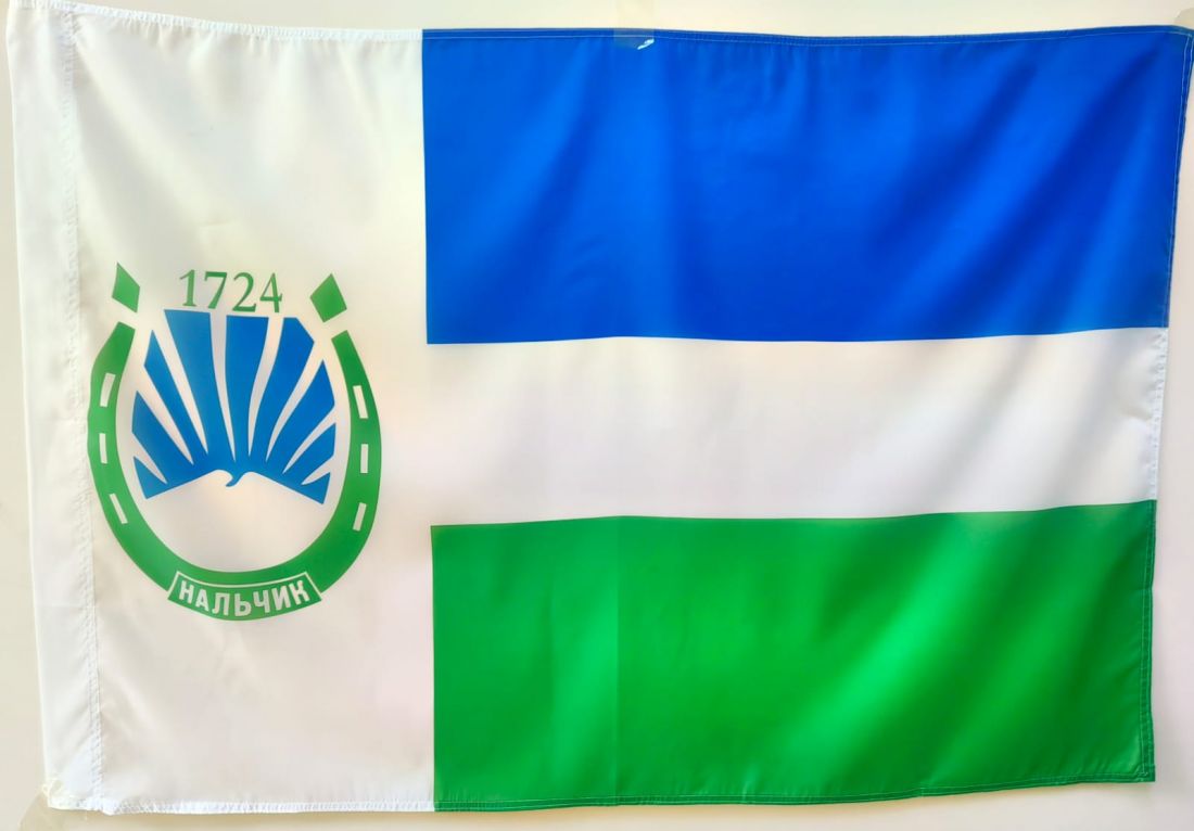 Флаг Нальчика 135х90см