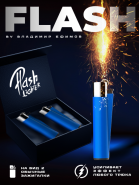 Finger Lighter by Vladimir Efimov