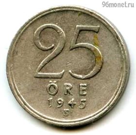 Швеция 25 эре 1945 TS