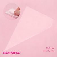 Кондитерские мешки одноразовые Доляна, 30 мкм, 27?17 см (размер S), 100 шт.