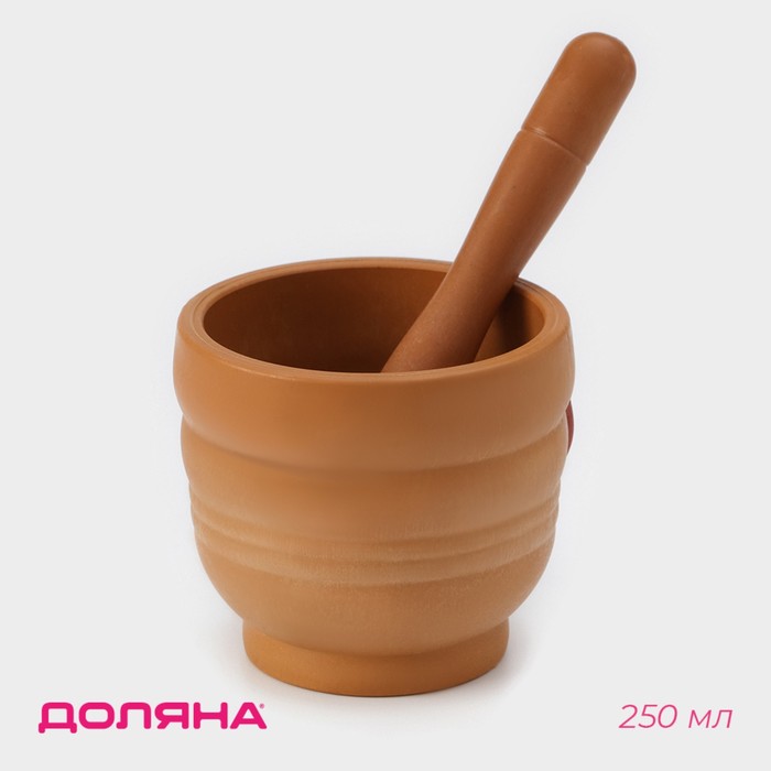 Ступка с пестиком Доляна «Кирпичный камень», 250 мл, 10.5?20 см, коричневая
