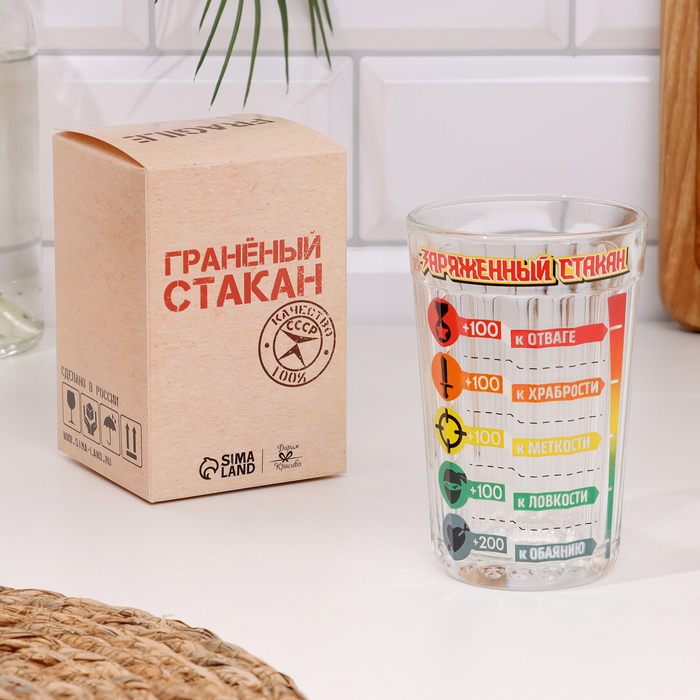 Стакан граненый «Заряженный Стакан», 250 мл